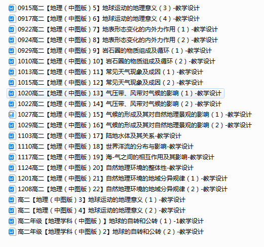 493GPG(IZSP)6VECNR_7HPU.png