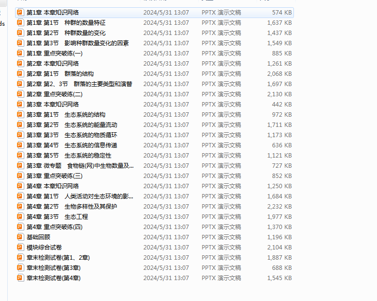 7G)5@KK6C2L4CUW9][[I`PO.png
