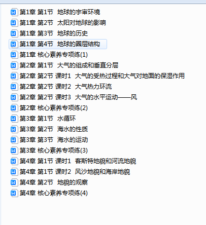 WF(3C~6LX~P(DFHAG2FAMG2.png