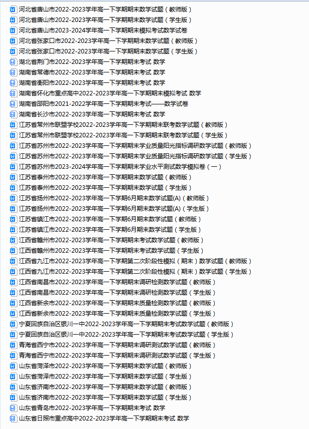 1718595533057.png