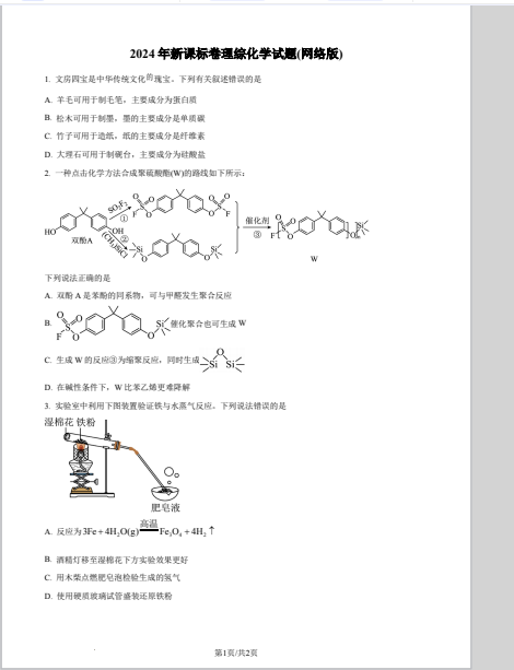 0}Q7Z8E_(PJ$[WWH06ABM0E.png