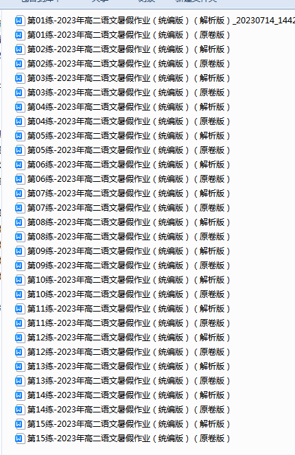 1718609921282.png
