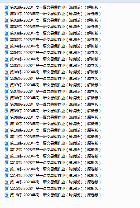 1718610387597.png