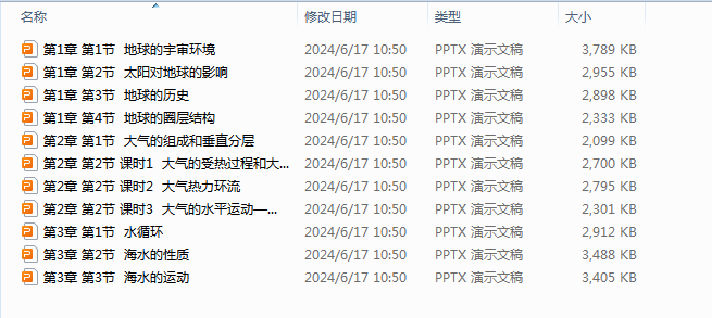 1718672812874.png