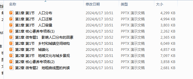 1718674573482.png