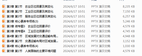 1718674913677.png
