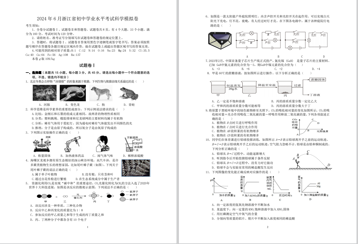_CV99XIH1PD@9RTTR`Y$HCO.png