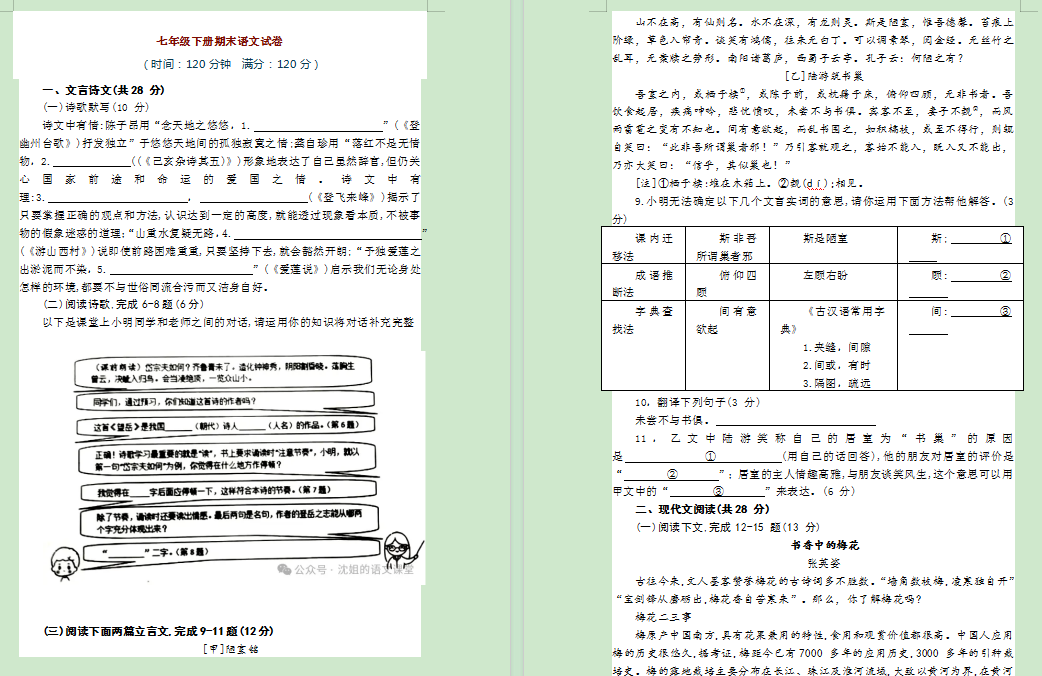 01Z4W`J29@JW]4YN_0(07PA.png
