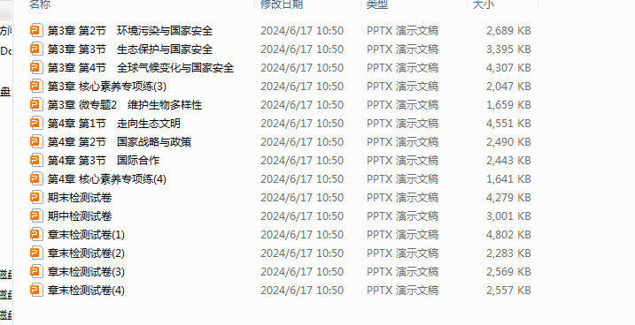 1718791092169.png