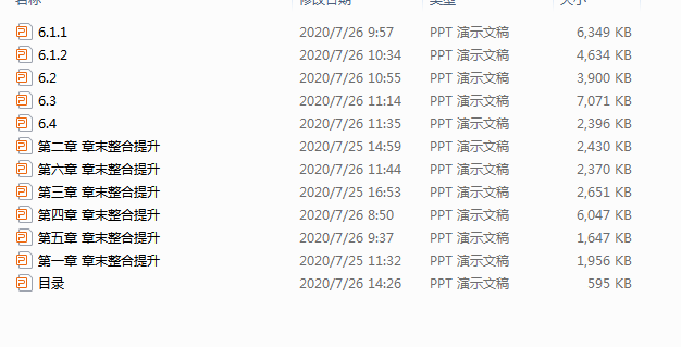 1718870442730.png