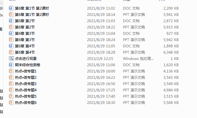 1718872887874.png