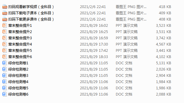 1718873054790.png