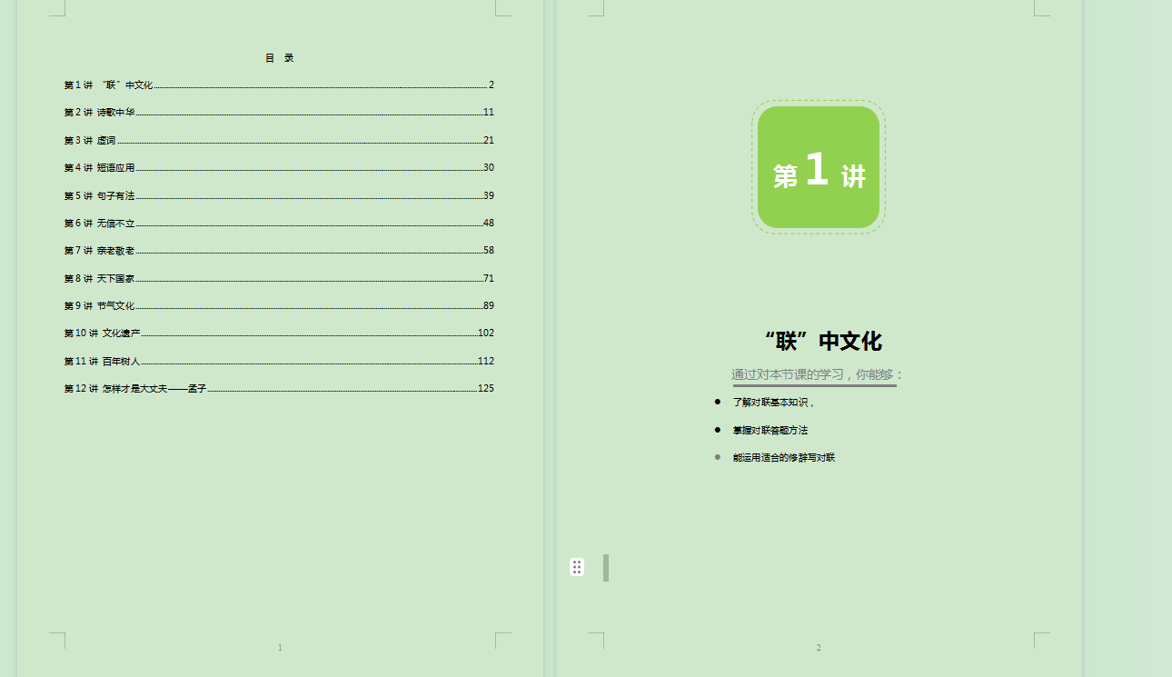 M_MC%H%1Y6~`6I5[NI}QC$G.png