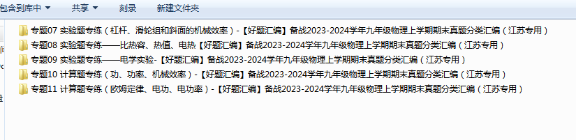 1718957598210.png