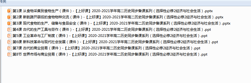 1718974297402.png