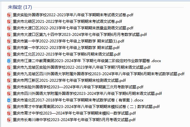 1718978072130.png