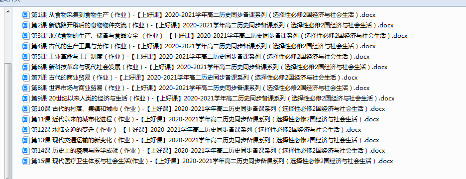 1719005990404.png