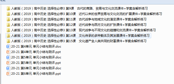1719007583711.png