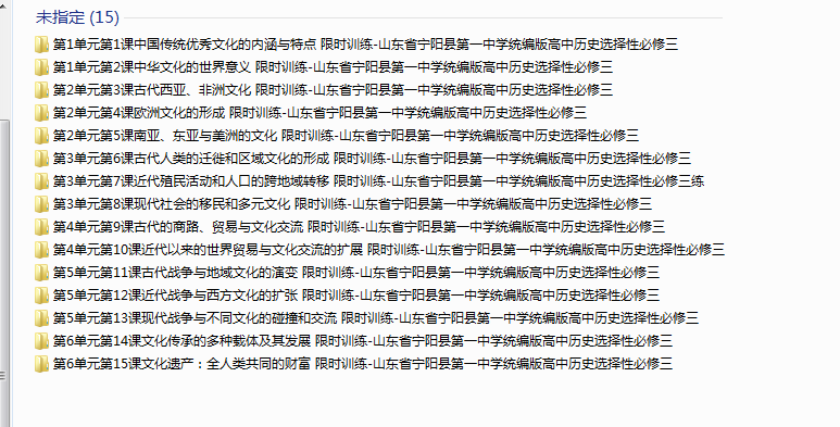 1719007850511.png