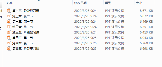 1719012981115.png