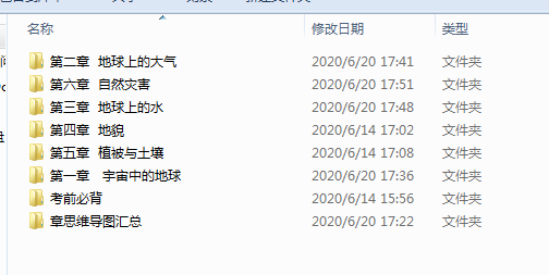 1719013556752.png