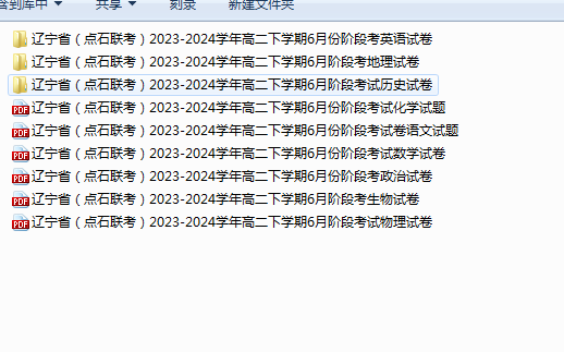 6(RQDO$R5C)WVTFU292YNCQ.png