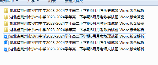 `3FMRIPOD7L}L6_HYAQ}RHX.png