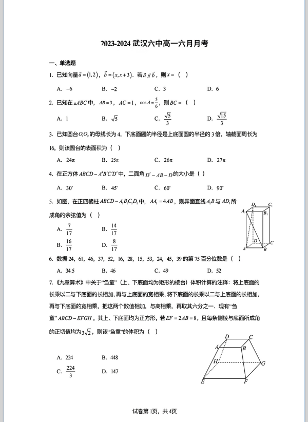 ~F])%XMTS}R(4[3CTPA9}I9.png