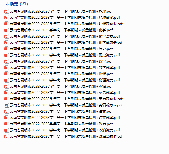 1719058476039.png