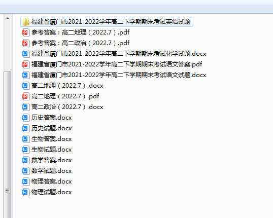 1719059076262.png