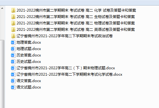 1719059794366.png