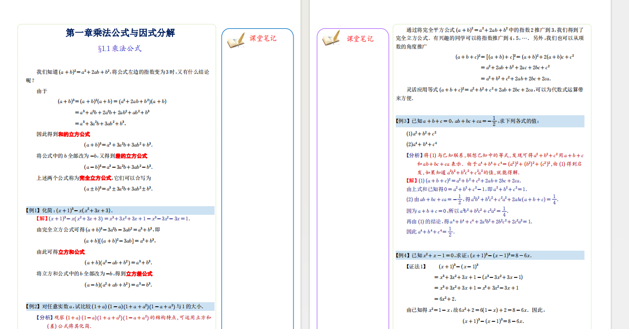1719062989817.png