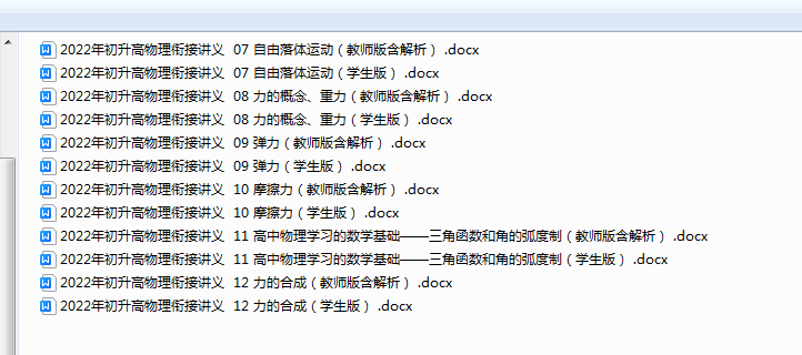 1719095761767.png