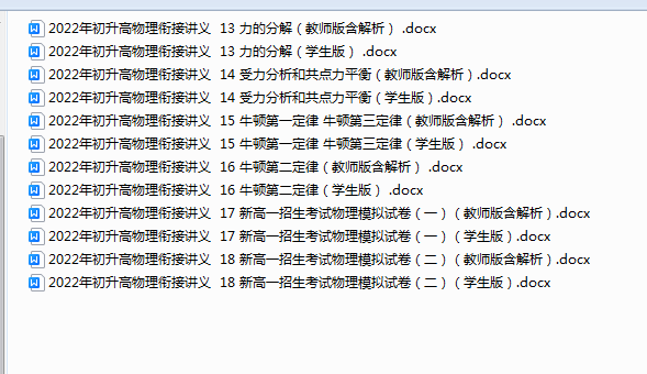 1719096149156.png