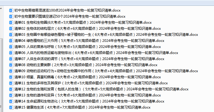 1719098371886.png