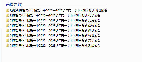 1719102155400.png