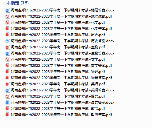 1719102478998.png
