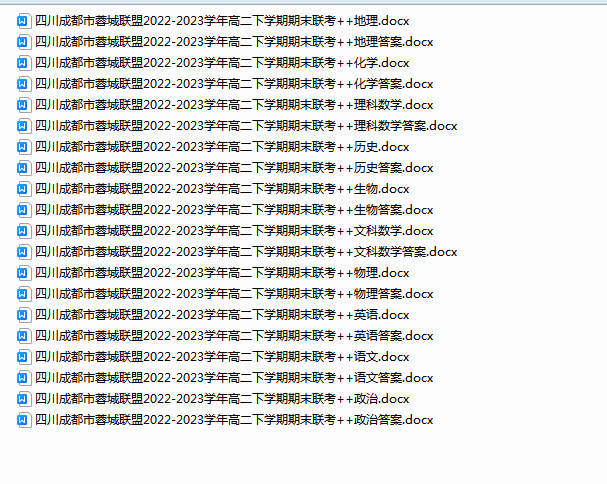 1719102696923.png