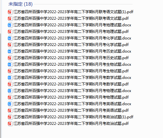 1719103085420.png