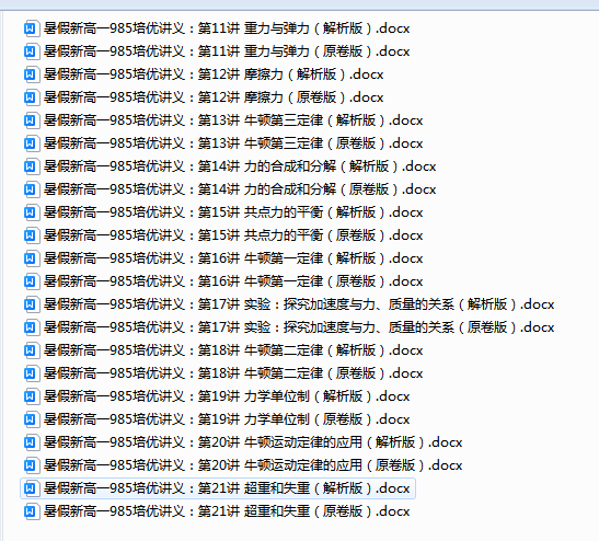1719103325384.png