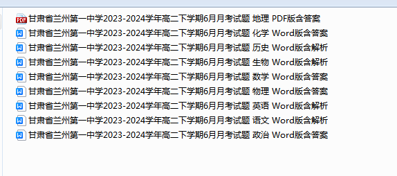 1719106480059.png