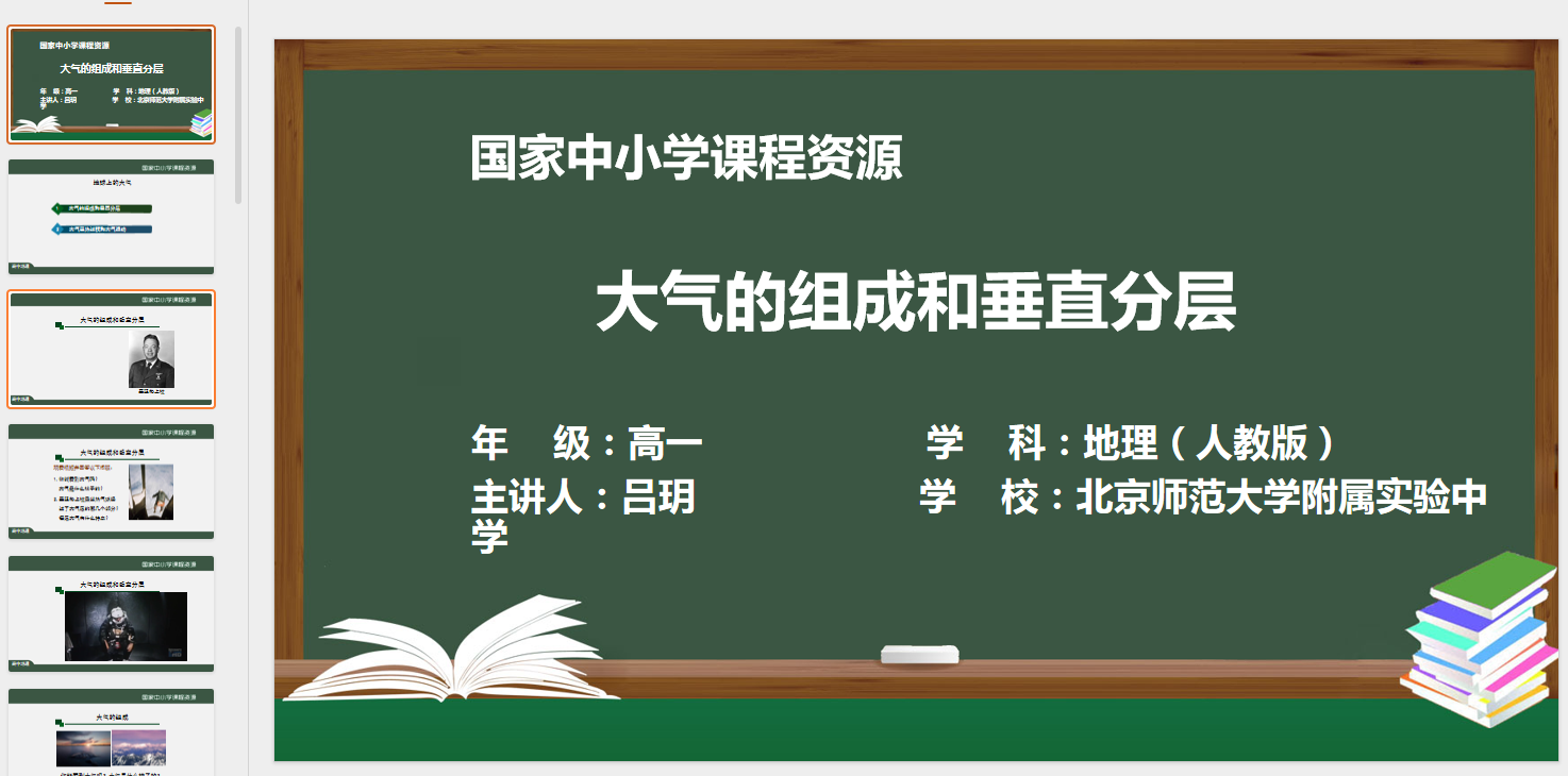 LZ_8X4W($E[@J7_13}60``1.png