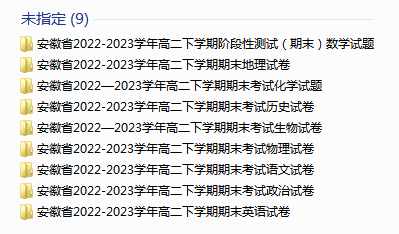 1719146598060.png