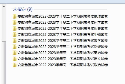 1719146807788.png