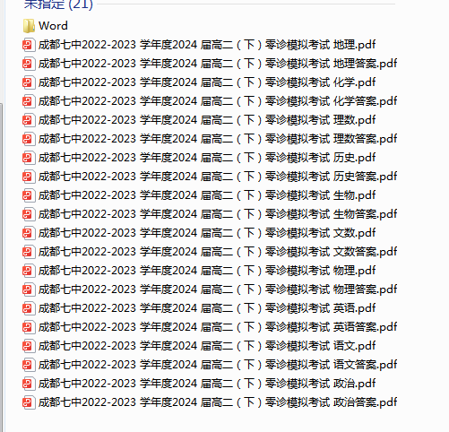 1719146979125.png