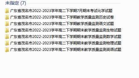 1719147350798.png