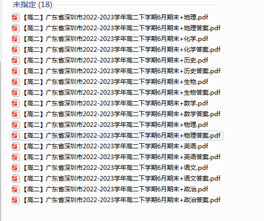 1719147507806.png