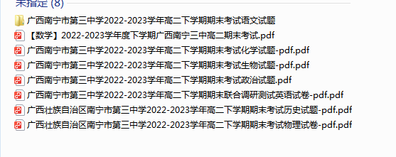 1719147649106.png
