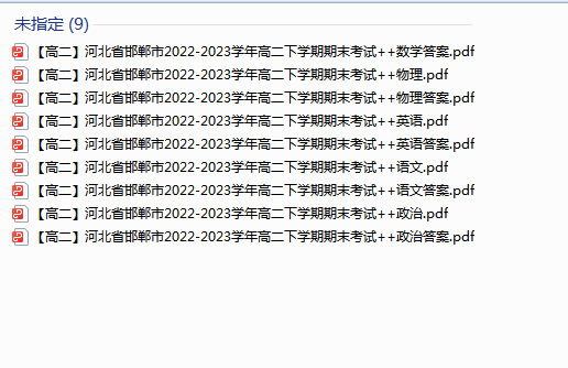 1719148699886.png