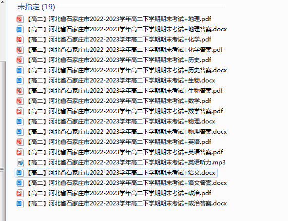1719148883172.png